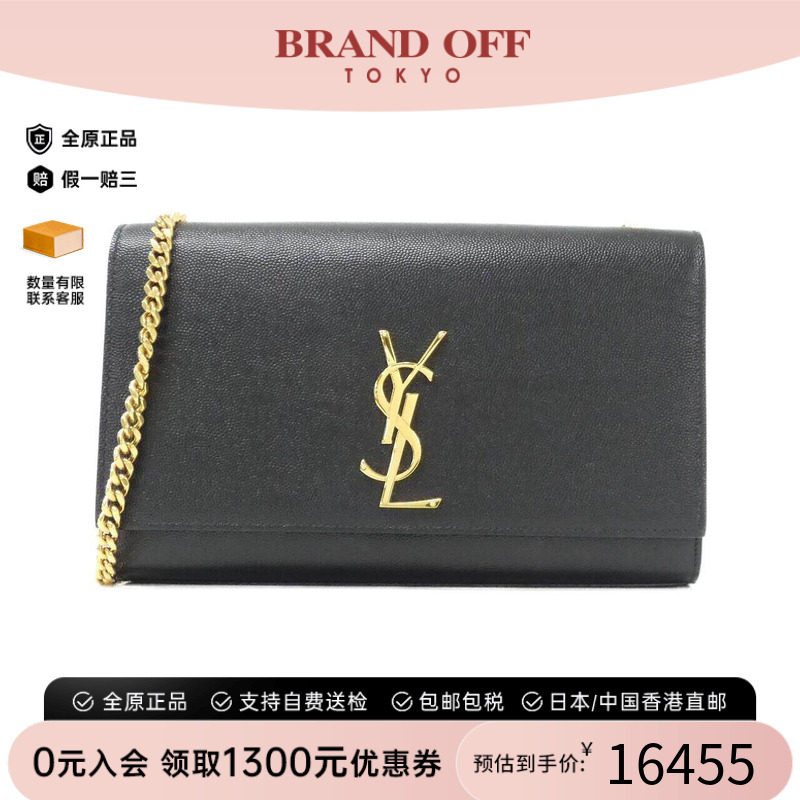 中古YSL女包牛皮链条斜挎包
