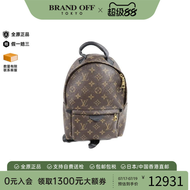 中古LV路易威登双肩包レディース