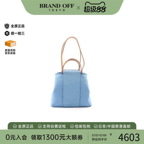中古Hermes爱马仕托特包