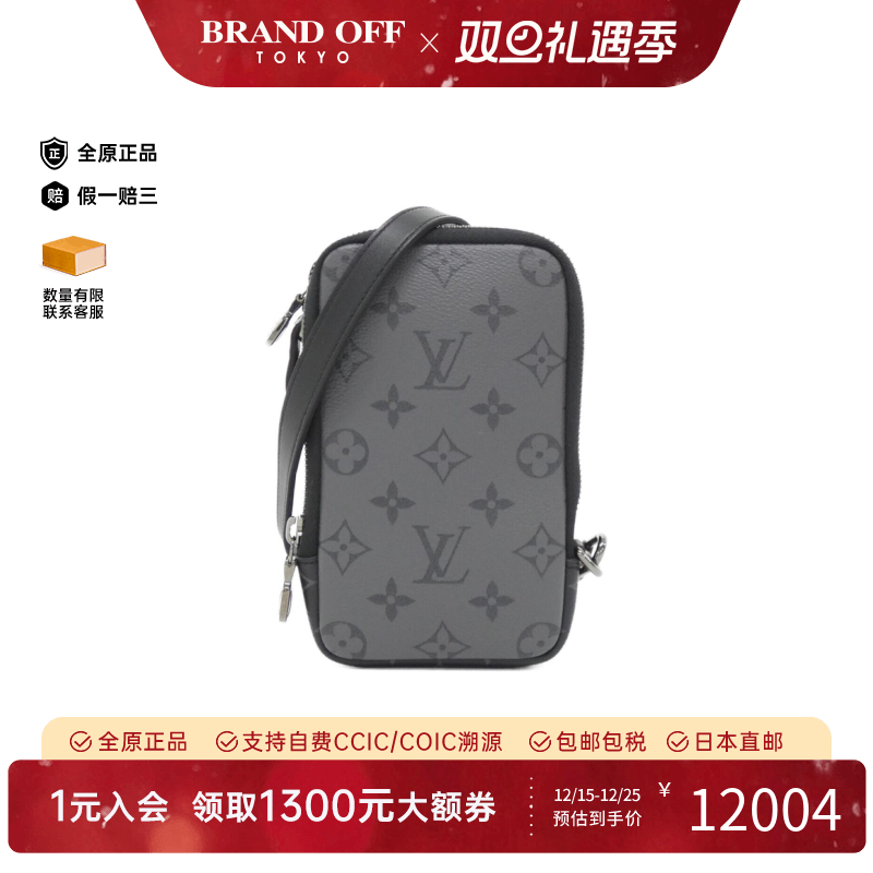 中古LV路易威登女斜挎包