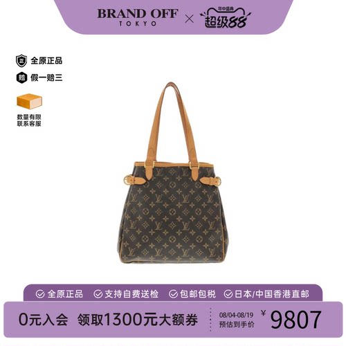 中古LV路易威登老花单肩手提包