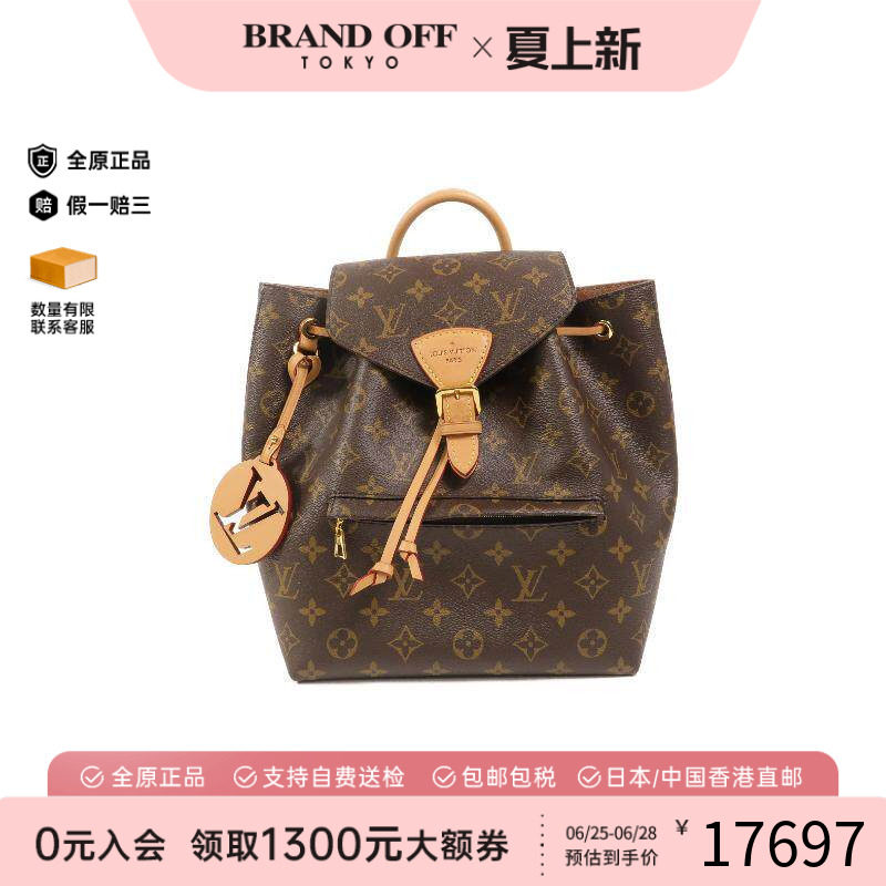 中古LV路易威登双肩包レディース