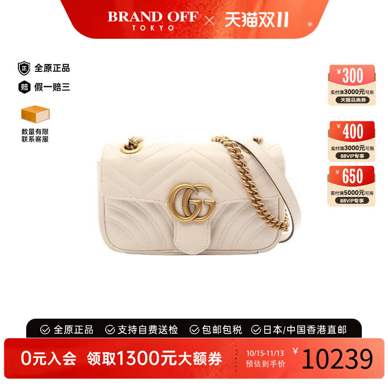 中古Gucci古驰单肩包レディース