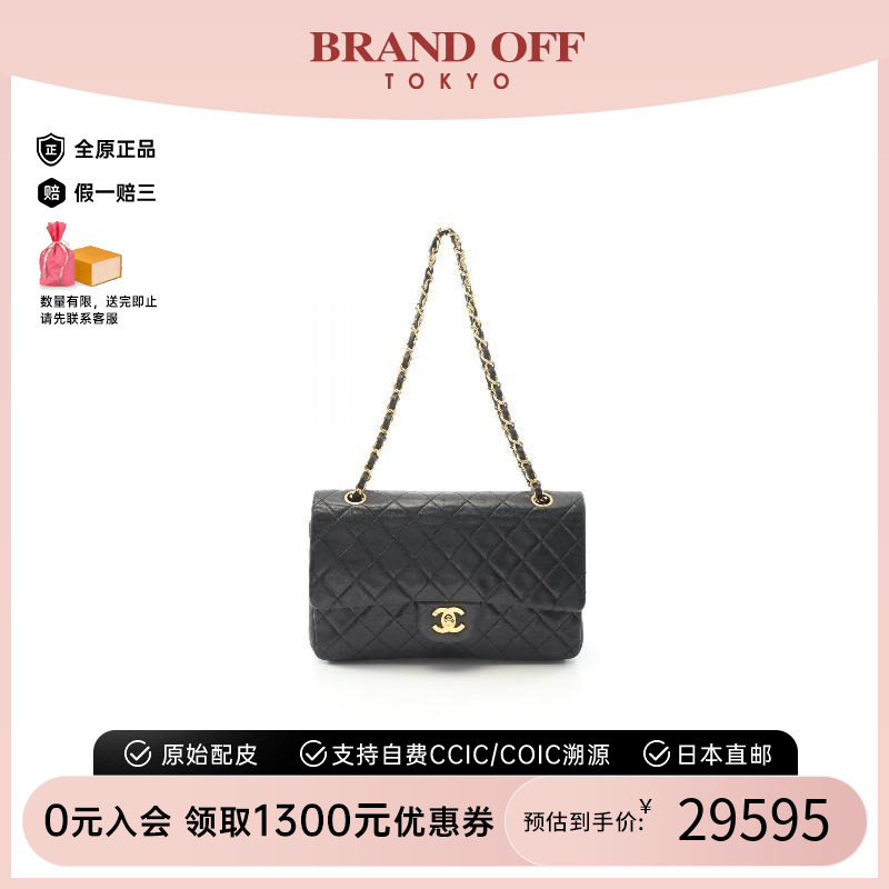 中古Chanel香奈儿单肩包