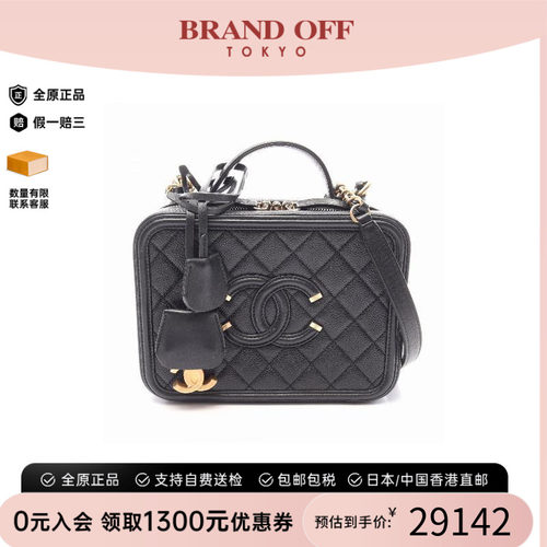 中古Chanel香奈儿斜挎包