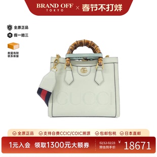 中古GUCCI古驰女包A级95新DIANA黛安娜包竹节包手提斜挎包正品