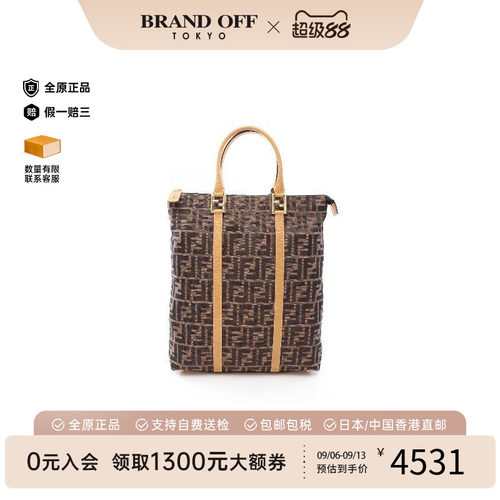 中古-日本进口Fendi芬迪托特包