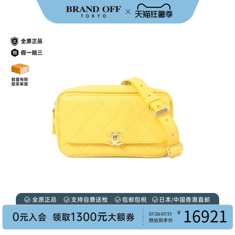 中古Chanel香奈儿腰包レディース