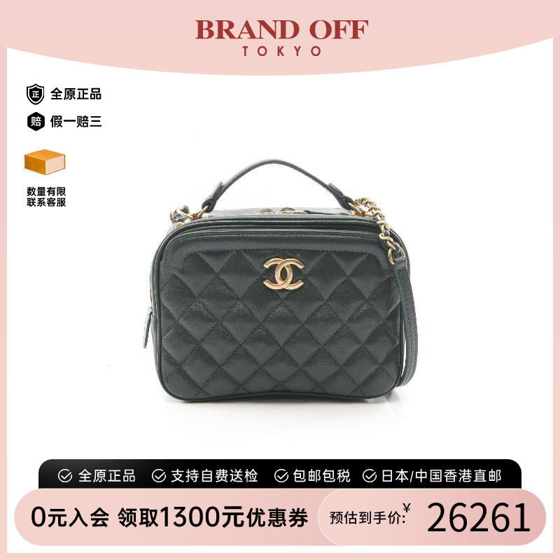 中古Chanel香奈儿斜挎包