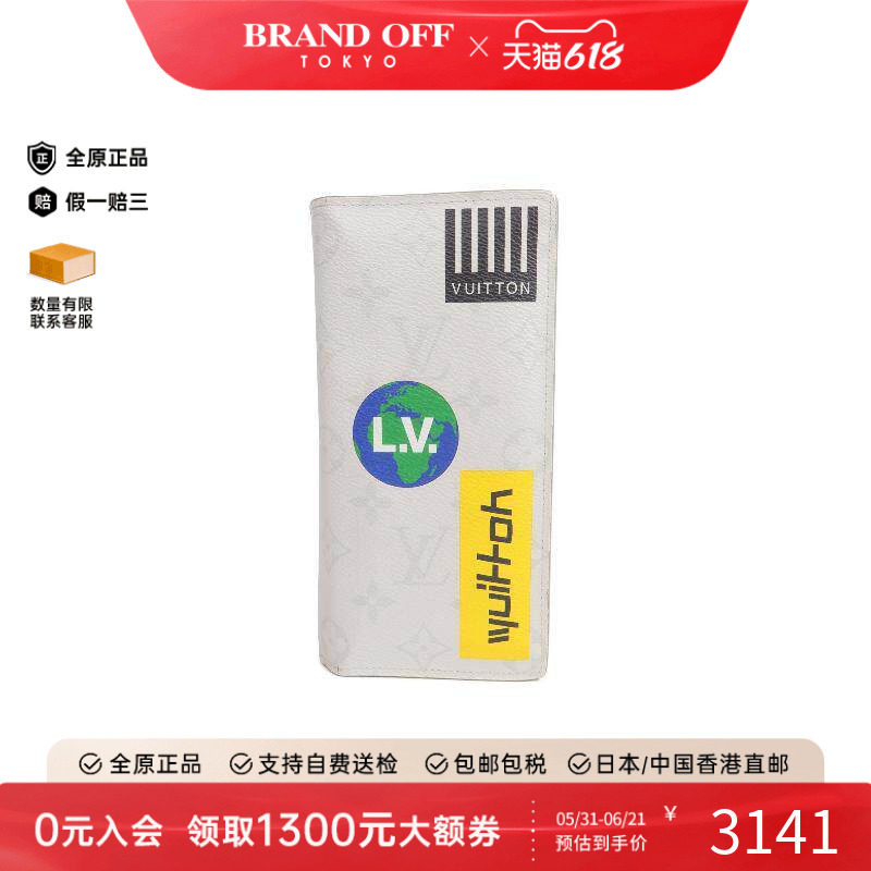 中古LV路易威登男A级95新Bi-fold Long Wallet双折长钱包长钱包