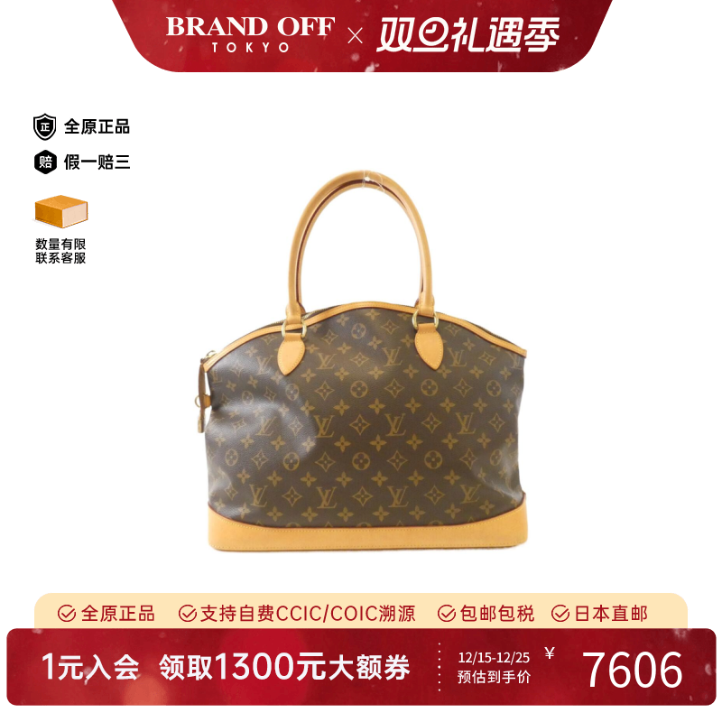 中古LV路易威登手提包