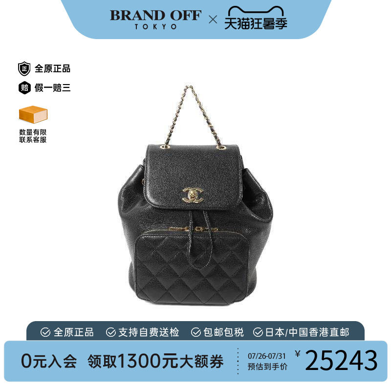 中古Chanel香奈儿双肩包
