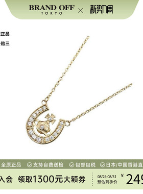 中古VivienneWestwood薇薇安