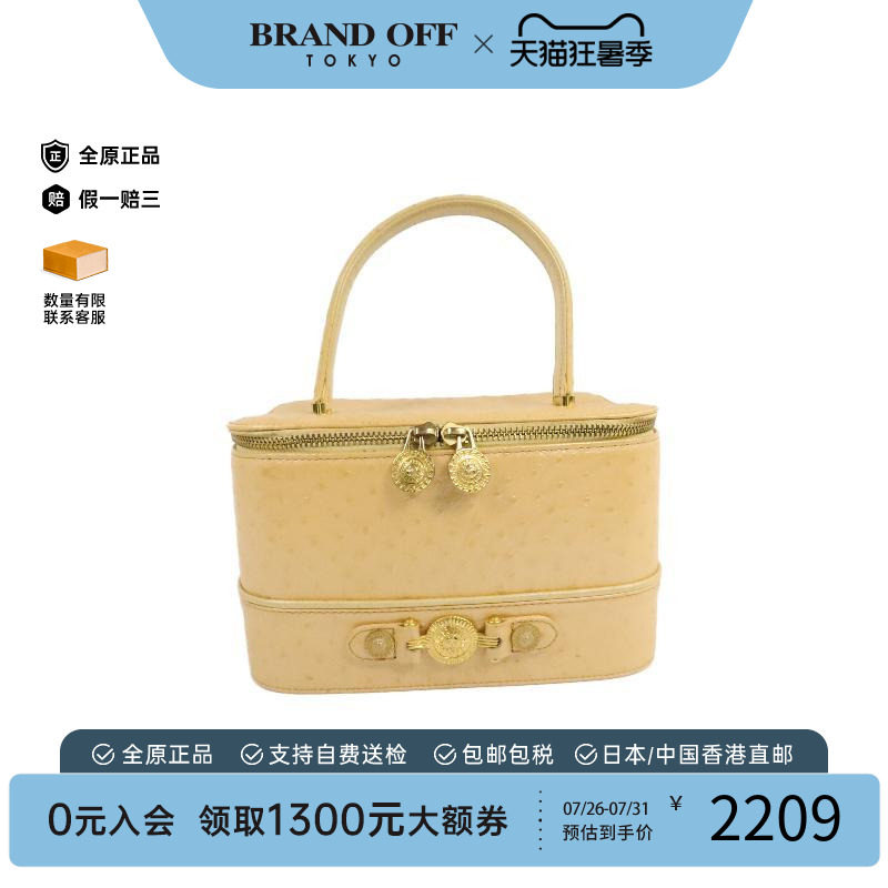 中古Versace范思哲手提包
