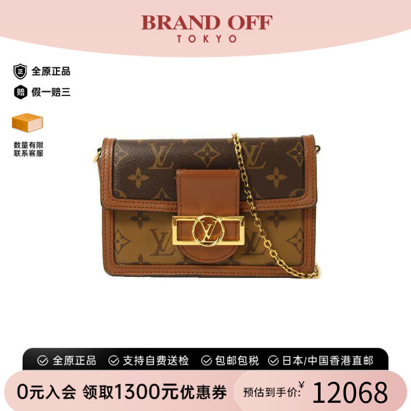 中古LV路易威登斜挎包レディース