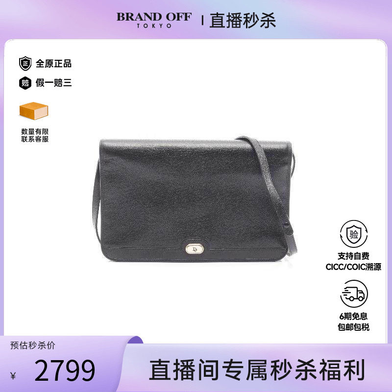 中古Dior迪奥女包B级9新shoulder bag斜挎包牛皮斜挎包黑色时尚