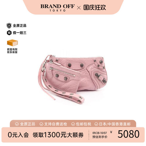 中古Balenciaga巴黎世家手拿包