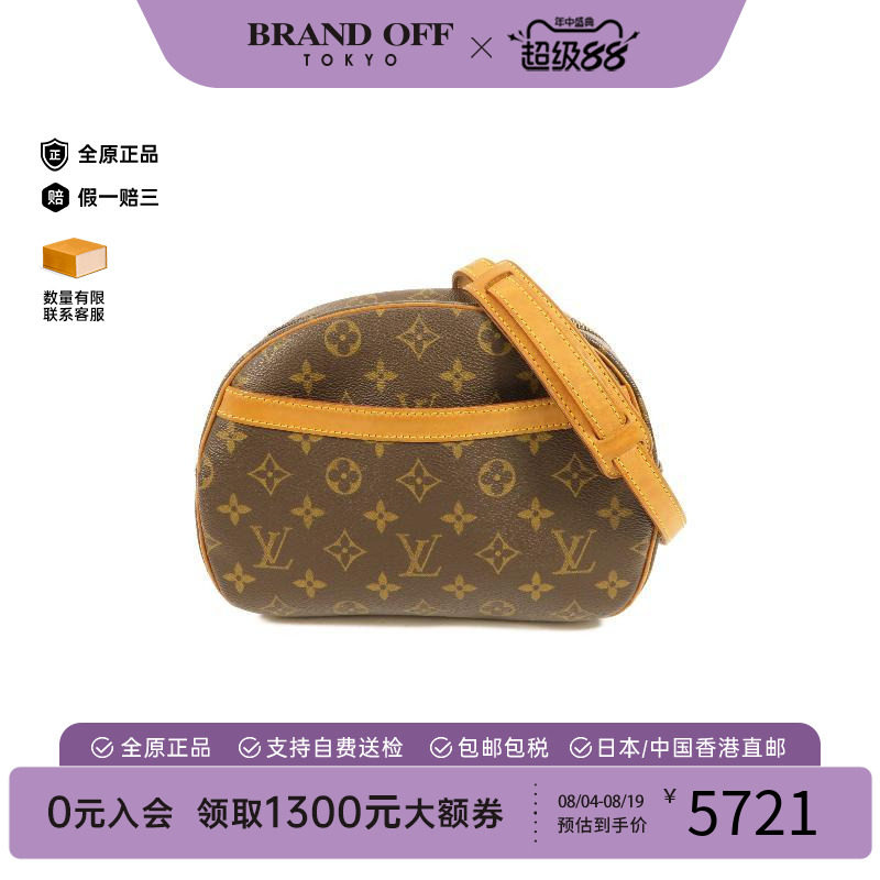 中古LV路易威登斜挎包レディース
