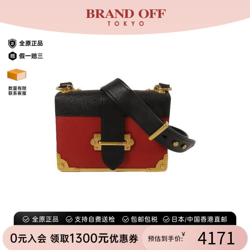 中古Prada普拉达单肩包