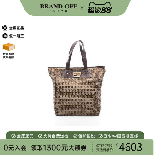 中古-日本进口Fendi芬迪托特包
