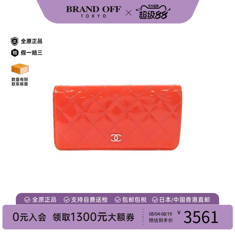 中古Chanel香奈儿长钱包