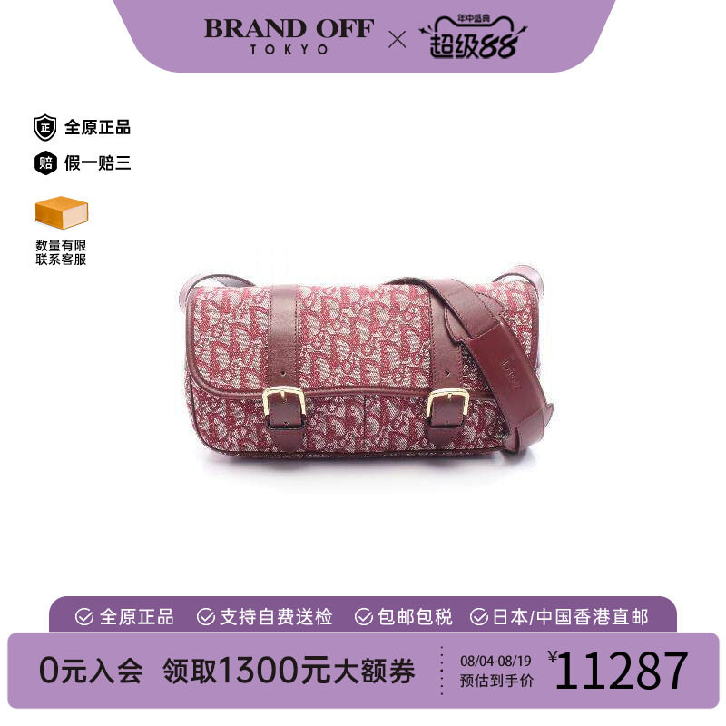 中古Dior迪奥斜挎包レディース