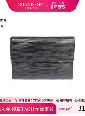 中古LV路易威登女B级9新trifold long wallet三折长钱包长钱包