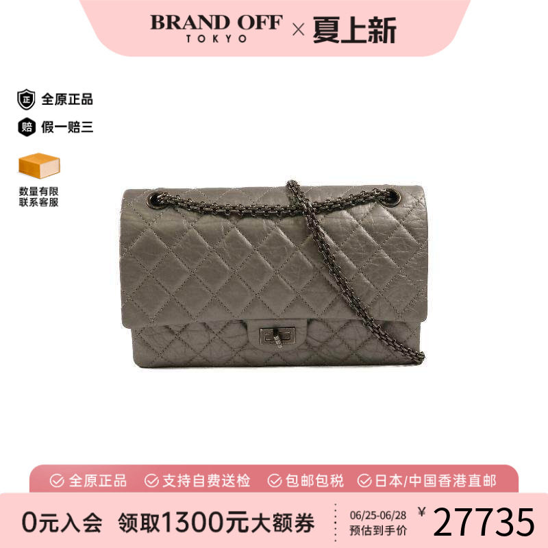 中古Chanel香奈儿斜挎包