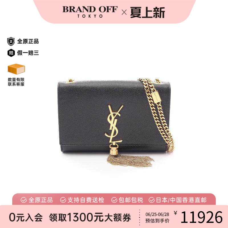 中古YSL圣罗兰斜挎包レディース