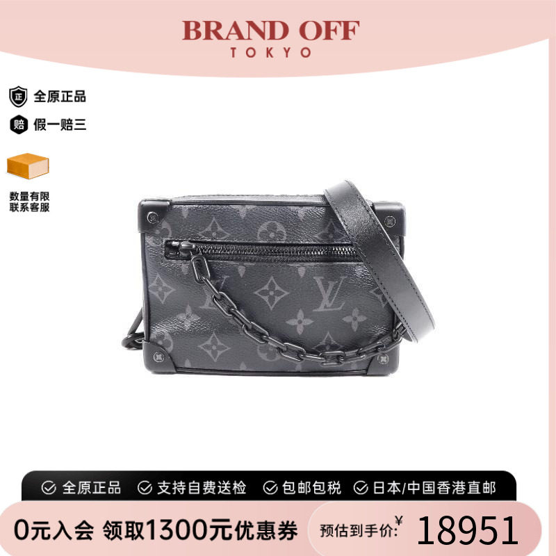 中古LV路易威登斜挎包メンズ