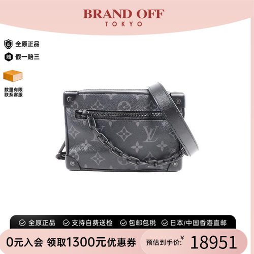 中古LV路易威登斜挎包メンズ