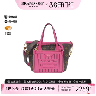 中古LV路易威登女包A级95新 Neverfull Inside-Out老花斜挎包复古