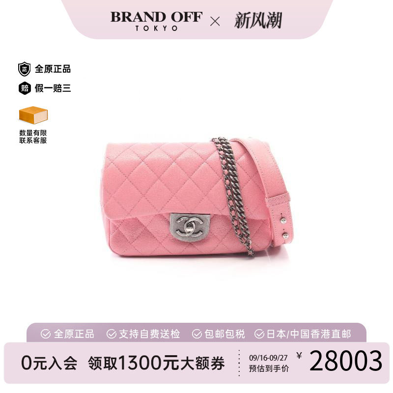 中古Chanel香奈儿单肩包