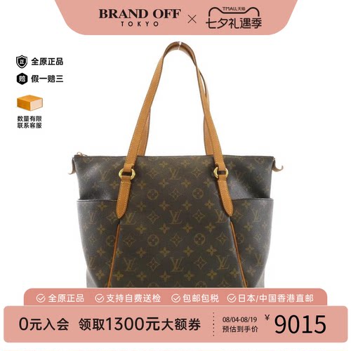 中古LV路易威登女包托特包