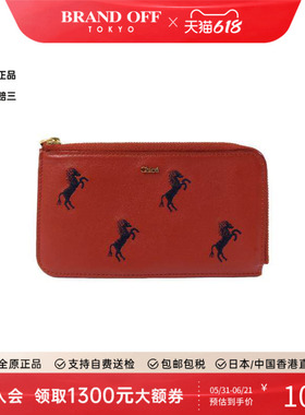 中古Chloe克洛伊女A级95新card case卡包牛皮卡包红色BRANDOFF