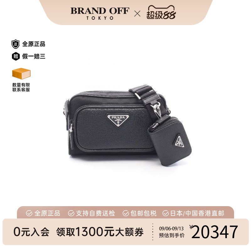 中古Prada普拉达斜挎包メンズ