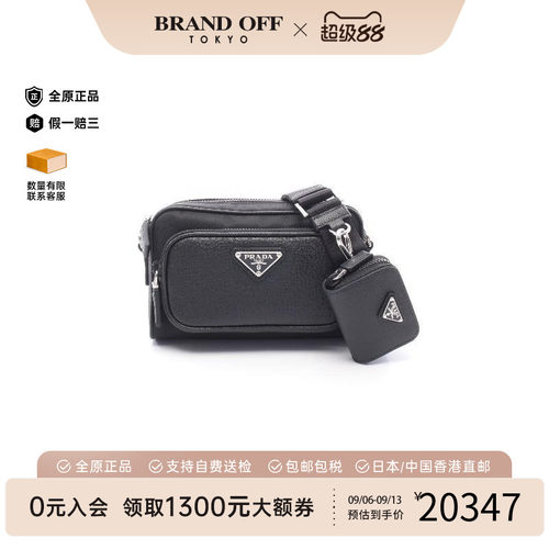 中古Prada普拉达斜挎包メンズ