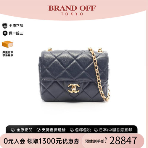 中古Chanel香奈儿斜挎包