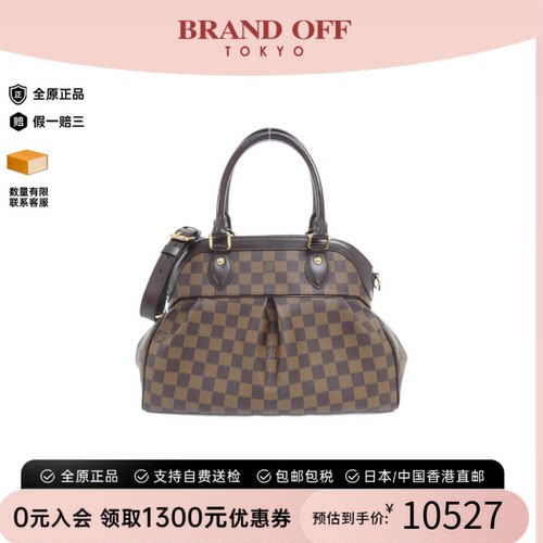 中古LV路易威登手提斜挎包