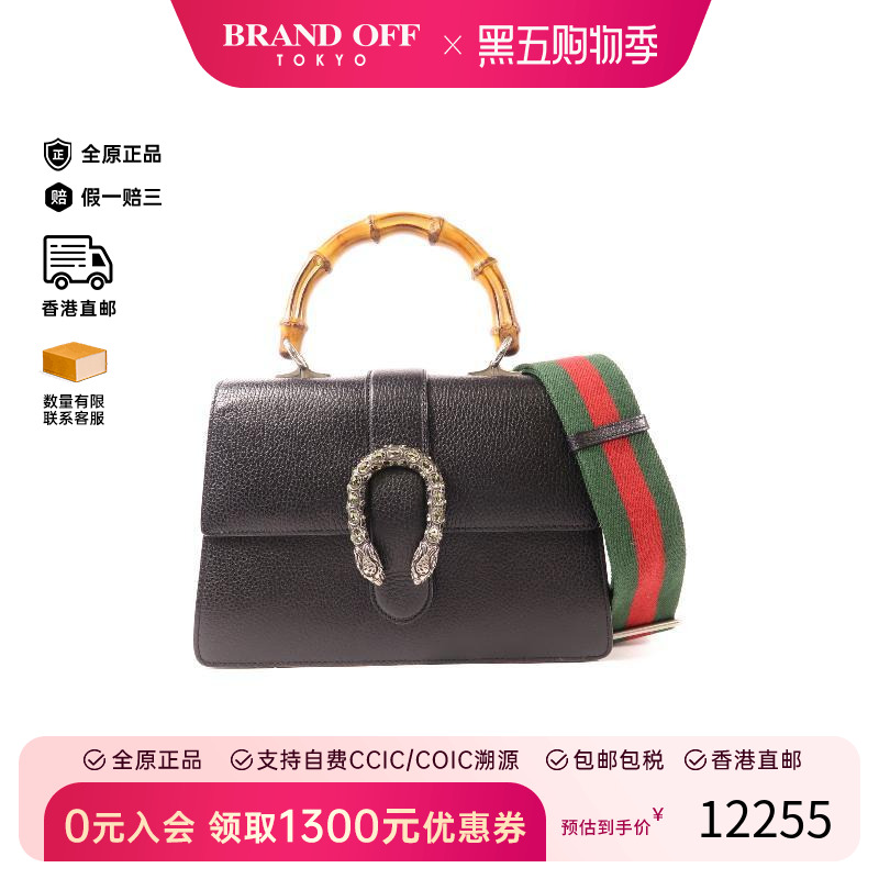 中古Gucci古驰斜挎包レディース