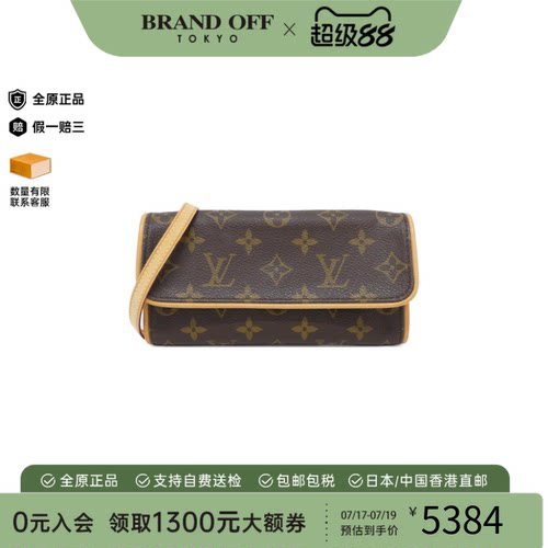 中古LV路易威登信封包老花女包