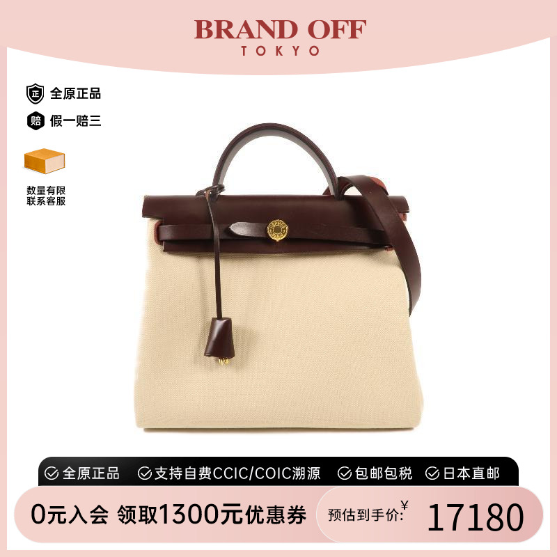 中古Hermes爱马仕单肩包