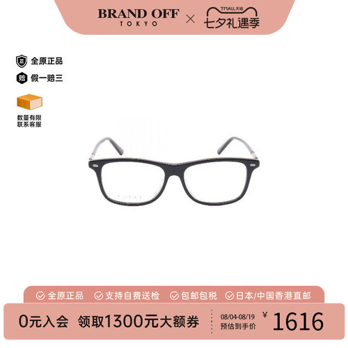 中古-日本进口Gucci古驰其他
