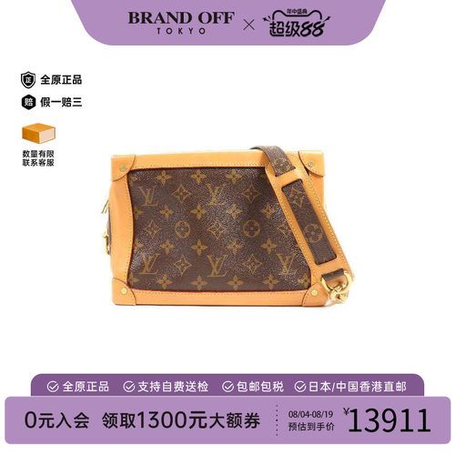 中古LV路易威登斜挎包レディース