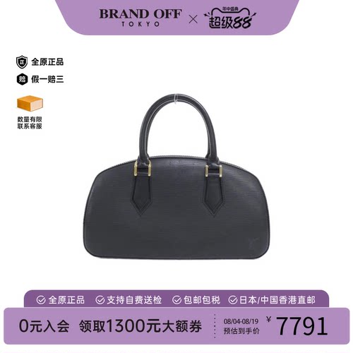 中古LV路易威登通用A级95新Leather Jasmine水波纹手提包BRANDOFF