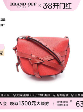 中古Loewe罗意威女包A级95新Shoulder bag肩包牛皮斜挎包红色