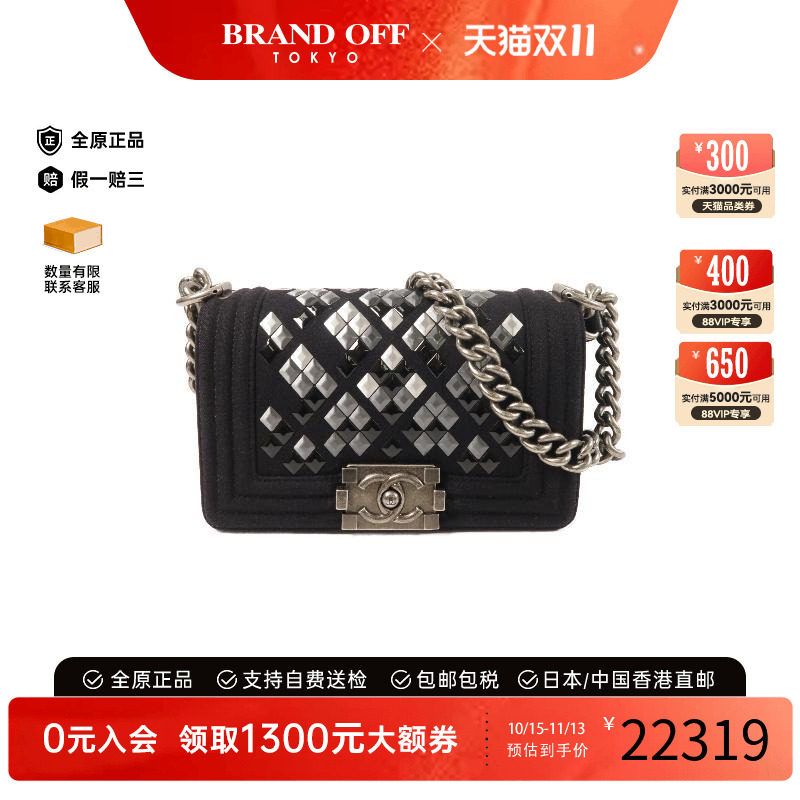 中古Chanel香奈儿斜挎包