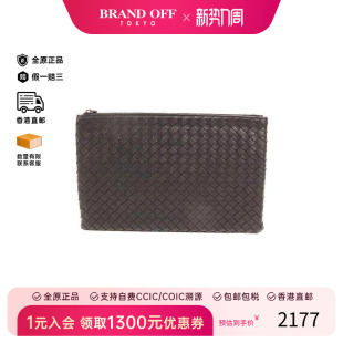 中古Bottega bag手提包手拿包 Veneta葆蝶家女包A级95新second