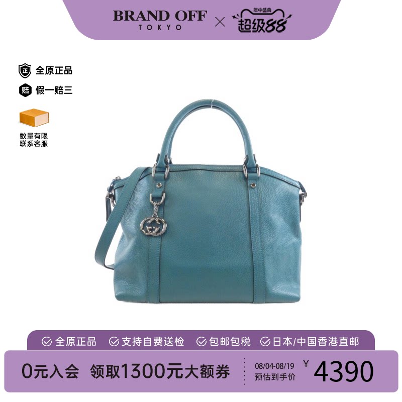 中古GUCCI古驰蓝色牛皮女包