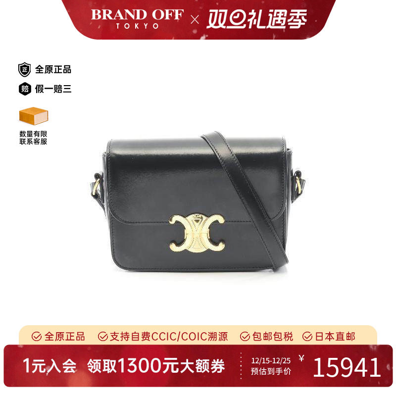 中古Celine赛琳斜挎包レディース